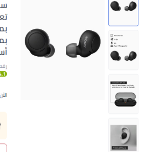 سماعة أذن داخلية لاسلكية تعمل بالبلوتوث ومزودة